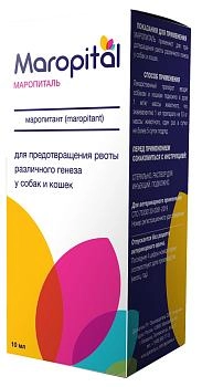 Маропиталь для предотвращения рвоты у собак и кошек
