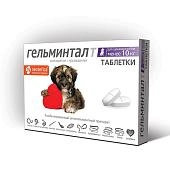Гельминтал Т таблетки для щенков и собак менее 10кг