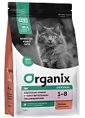 Organix Adult Sensitive полнорационный сухой корм для взрослых кошек для чувствительного пищеварения