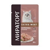 Мираторг Extra Meat пауч для котят (кусочки в соусе)