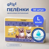 Ortiga пеленки впитывающие одноразовые с суперабсорбентом Classic (60 х 90 см.)