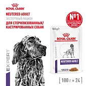 Royal Canin Neutered Adult пауч для кастрированных и стерилизованных собак (кусочки в соусе)