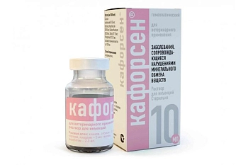 Кафорсен раствор