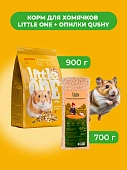 Little One Корм для хомячков 900 г. + Опилки Qushy 700 г. (комбо-набор)