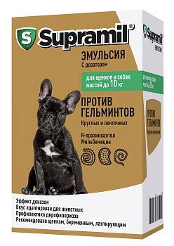 Supramil эмульсия для щенков и собак до 10 кг