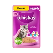 Whiskas пауч для котят (паштет)