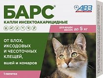 Барс капли инсектоакарицидные от блох и клещей для кошек до 5 кг