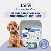 Jarvi стартовый набор для собак и щенков Первые лакомства