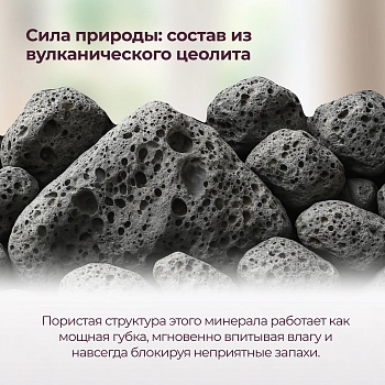 Qushy наполнитель минеральный впитывающий