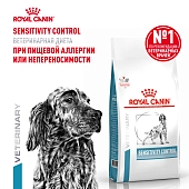 Royal Canin Sensitivity Control корм для собак при пищевой аллергии