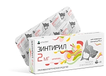 Зинтирил таблетки антигистаминные для кошек и собак