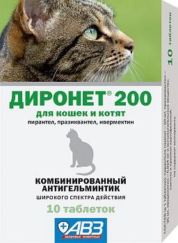 Диронет 200 таблетки для кошек и котят