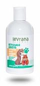 Levrana Love pets Натуральный шампунь для грызунов, хорьков, декоративных кроликов