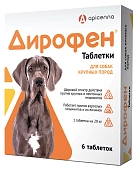 Apicenna Дирофен таблетки для собак крупных пород
