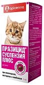 Apicenna Празицид-суспензия Плюс для котят
