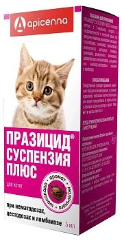 Apicenna Празицид-суспензия Плюс для котят