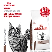Royal Canin Hepatic корм для кошек при болезнях печени