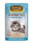 Деревенские лакомства пауч для котят (паштет)