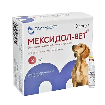 Мексидол - Вет раствор 5%