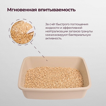 Qushy наполнитель древесный впитывающий