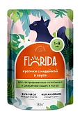 Florida пауч для стерилизованных и склонных к ожирению кошек (кусочки в соусе)