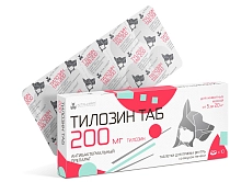 Тилозин таблетки