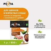 Pesta "Гратен из индейки с морковью и цукини" консервы для щенков и собак всех пород