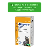 Фиприст Спот Он для кошек №3