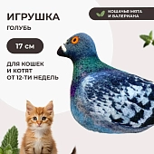 Dono Della игрушка Голубь с кошачьей мятой и валерианой для кошек