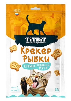 TiTBiT крекер рыбки для кошек