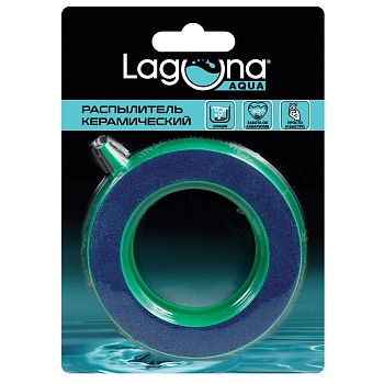Laguna распылитель круг