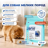 Jarvi сухой монопротеиновый полнорационный корм для взрослых собак мелких пород