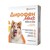 Apicenna Дирофен Макс капли для собак от 20 до 40 кг