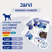 Jarvi вяленое лакомство для собак Ассорти вкусов говядина, курица, утка (комбо-набор)