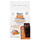 Brit Care Cat Sterilised Weight Control корм для стерилизованных кошек для контроля веса