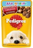 Pedigree пауч для щенков (кусочки в соусе)