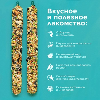 RIO Палочки для попугаев (2х90 г.)