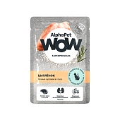 AlphaPet WOW пауч для кошек (кусочки в соусе)