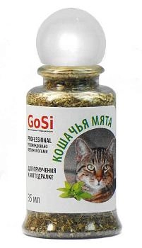 GoSi кошачья мята "Котовник"