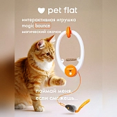 Pet Flat Magic Bounce интерактивная подвесная игрушка магический скачок