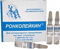Ронколейкин 250 000  МЕ