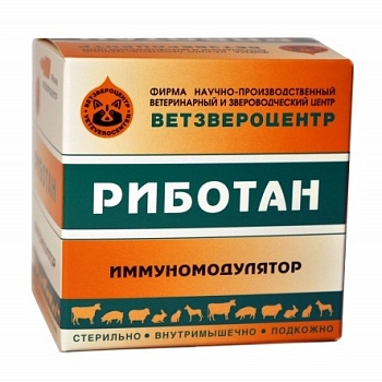 Риботан раствор