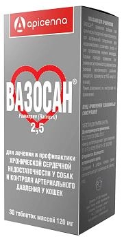 Apicenna Вазосан 2,5