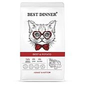 Best Dinner Adult&Kitten сухой корм для котят с 1 месяца и взрослых кошек