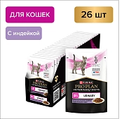 PRO PLAN VETERINARY DIETS UR ST/OX Urinary пауч при болезнях нижних отделов мочевыводящих путей