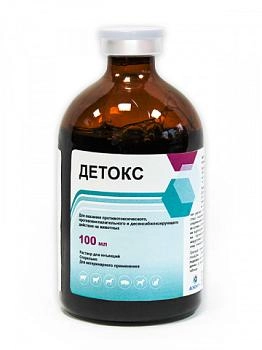 Детокс раствор для инъекций