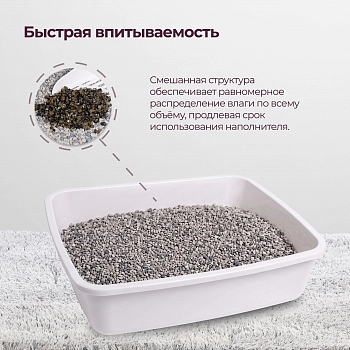 Qushy наполнитель минеральный впитывающий