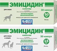 Эмицидин (капсулы)