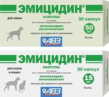 Эмицидин (капсулы)
