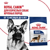 Royal Canin Maxi Adult для взрослых собак крупных пород